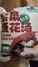云山半紫菜蛋花汤8g*10袋 方便速食汤冲泡即食FD冻干独立包装汤料包 实拍图