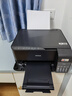 爱普生（EPSON）L3556 L3558 彩色打印复印扫描多功能墨仓式一体机 无线WiFi家用照片高速Epson专用打印机 L3558黑色【咨询送延保2年 家用高速】 实拍图