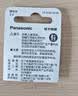 松下（Panasonic）CR2032进口纽扣电池3V装适用手表电脑主板汽车钥匙遥控器电子秤小米盒子CR2032 二粒 实拍图