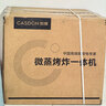 凯度（CASDON）凯度26年度新品ZRpro 二代 双热风2.0 陶瓷内胆 家用嵌入式微蒸烤箱 大容量58L SR58FDF25-ZRPro 实拍图