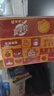 蒙牛真果粒黄桃味牛奶饮品250g*12盒 礼盒新老包装 含乳饮料 实拍图