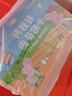 小猪佩奇 Peppa Pig  牛奶蔓越莓曲奇 整箱组合儿童饼干实惠装 520g 实拍图