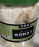 农香森 深海鳕鱼片500g海味休闲小鱼干鱼零食礼包烤鱼片孕妇海鲜即食 实拍图