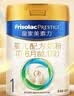 美素佳儿（Friso）皇家婴儿配方奶粉1段（0-6个月婴儿适用）800克 乳铁蛋白 新国标 实拍图