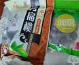 聚春园官方桂花橄榄福州特产休闲干果三坊七巷零食蜜饯果脯橄榄办公零嘴 拷扁500g*1+盐津 500g*1袋 赠礼袋 实拍图