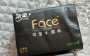 洁柔抽纸 黑Face3层120抽*20包 可湿水 大规格M码面巾纸 纸巾整箱 实拍图