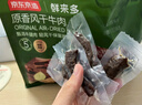 京东京造 鲜来多内蒙手撕风干牛肉干原味500g减脂期牛肉健身代餐即食零食 实拍图