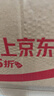 TENGA飞机杯Air-tech升级款 日本进口男士情趣成人用品玩具 ATH-001P 实拍图