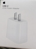 Apple/苹果 20W type-c充电器 苹果usb-c充电器原装手机快充头 旗舰店苹果iphone17/16/15promax充电器 实拍图