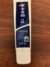 云南白药经典系列牙膏 改善牙龈问题清新口气留兰香型牙膏25g mini装 实拍图