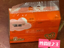 洁柔抽纸 棉柔感3层90抽*6包 小规格 立体压花 亲肤可湿水 提装纸巾 实拍图