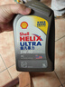 壳牌（Shell）全合成机油超凡喜力5W-40 API SP/C3级 1L汽车保养灰壳香港进口 实拍图