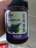 蓝莓果酱烘焙涂抹面包用 鲜果制作浓郁果香 250g 蓝莓果酱250g*1瓶 实拍图