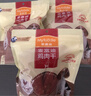 麦富迪狗狗零食 奢华营养鸡肉干1200g成幼犬磨牙训练奖励解馋宠物零食 实拍图