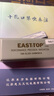 东方鼎（EAST TOP）布鲁斯口琴10孔嵌入式亮黑色盖板灰色塑盒T009 PADDY C调初学推荐 实拍图