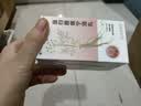 今来舒当归腹痛宁滴丸 20mg*60粒 3盒装解痉止痛用于妇女痛经药中成药 实拍图
