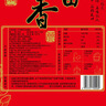 十月稻田 当季新米 长粒香大米 10斤（东北大米 香米 5公斤/十斤 实拍图