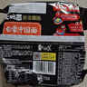 白象 方便面 大辣娇黑金火鸡面粗面条141g*5包 方便速食 袋装泡面拌面 实拍图