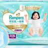 帮宝适散热王者一级帮拉拉裤新生儿婴儿尿不湿尿片超薄透气4XL46 实拍图