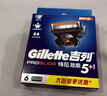 吉列锋隐5致顺 剃须刀片替换装8刀头 5层刀片剃刮胡须刀手动 男士锋速3不适配 京东自营旗舰 非吉利 进口原装 实拍图