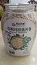 阴山优麦有机裸燕麦片1000g桶装 高蛋白质 膳食纤维  0添加蔗糖 营养早餐 实拍图