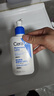 适乐肤（CeraVe）【母亲节礼物】C乳236ml保湿补水乳液身体乳张凌赫同款男女护肤品 实拍图