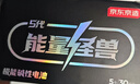 京东京造能量怪兽五代 高性能碱性电池 5号电池无汞环保 【5号30粒】玩具遥控器门锁键盘鼠标电子秤血压计 实拍图