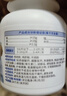 麦德氏IN狗狗螯合微量元素片约150片 宠物微量元素狗狗用吃草吃土 实拍图
