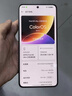 OPPO Find X9 Ultra 16+1TB卫星通信版 大地苔原 10倍光变天眼长焦 双2亿超大底镜头 5G拍照旗舰手机 实拍图