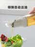 爱仕达自动开合油壶不锈钢油嘴厨房玻璃倒油瓶酱油醋壶调料瓶油罐不挂油 实拍图