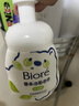 碧柔（Biore）花王氨基酸青少年洗面奶男女清爽控油深层清洁泡沫洁面160ml礼物 实拍图