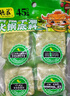 德庄青椒牛油重庆火锅底料320g藤椒味手工醇香串串麻辣香锅火锅料 实拍图