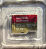 闪迪（SanDisk）512GB TF(MicroSD)内存卡4K极速金卡 A2 V30 U3 兼容大疆Pocket 4/Action 6运动相机 无人机存储卡 实拍图