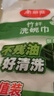 美丽雅专业洗碗抹布23*18cm10片竹纤不易沾油掉毛巾厨房清洁吸水擦桌子 实拍图