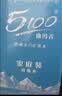 5100西藏冰川矿泉水12L 整箱装 天然纯净大软桶装弱碱低氘饮用矿泉水 实拍图