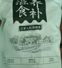 鲜丰春带芯红莲子纯天然无硫无添加茶芯祛火百合2025年特新鲜级莲子500g 实拍图