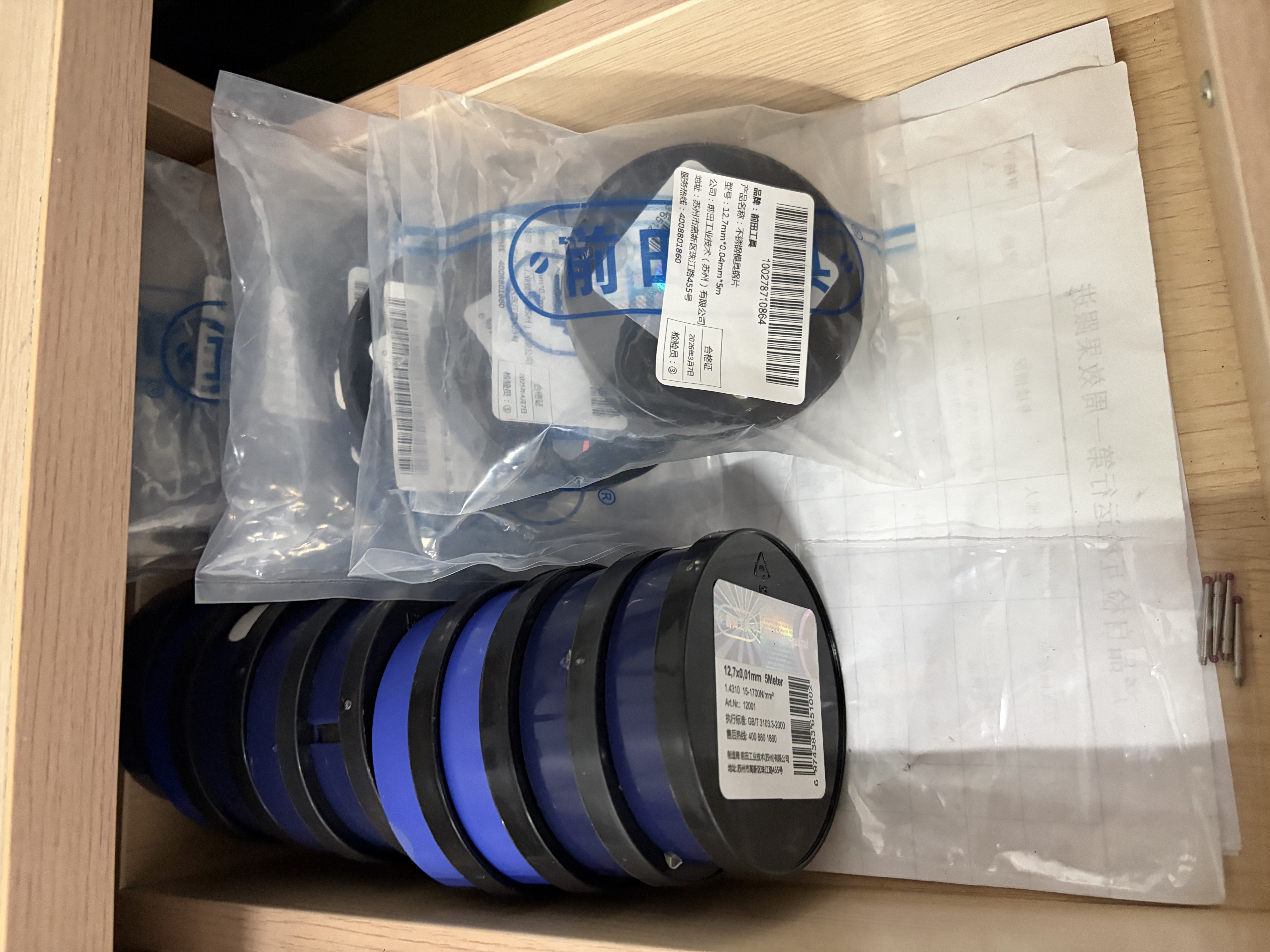 前田工具12.7mm宽垫片不锈钢模具精密调整间隙片H+S西德矽钢片0.02mm*5m 实拍图