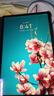 华为平板电脑MatePad SE 11英寸 2024款【国家补贴】高刷低蓝光轻薄护眼全面屏网课学习教育中心长续航 8+256G 星云灰 高刷标准版 官方标配 实拍图