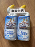 威猛先生（Mr Muscle）免刷洗 强效洁厕灵 洁厕剂 馥郁繁花型 马桶清洁 600gX2瓶 实拍图