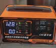 纽曼汽车电瓶充电器双屏智能数显12V24V车型通用汽车蓄电池充电器自动修复充电C90豪华电瓶救星 实拍图