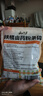 云山半铁棍山药粉条碎500g 0脂肪0食用胶红薯粉丝1斤大份量包子饺子馅料 实拍图