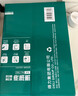 得力（deli）珊瑚海A4打印纸 70g500张单包复印纸 双面草稿纸 打印作业 书写绘画7362【销冠系列】 实拍图
