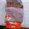 宜而爽【一等品100%纯棉】女士秋裤全棉保暖裤大码打底秋冬季棉毛裤女 实拍图