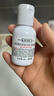 科颜氏高保湿精华爽肤水小样40ml*2【临期清仓】 实拍图