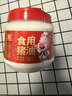双汇（Shuanghui）食用猪油白油起酥油拌饭蛋黄酥月饼材料猪板油烘焙原料2斤装整桶 实拍图