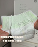 babycare金山茶花婴儿纸尿裤mini装NB34片(<5kg)新生儿尿不湿【新老混发】 实拍图