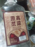 【东北小烧】关东御清香型纯粮食白酒2.5L/5L大桶装42/52/60/68度 60度 5L 1桶 纯粮酒 实拍图