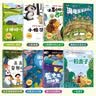 中国获奖名家儿童情智故事启蒙绘本3-6岁故事书8册孙幼军童话集有声伴读睡前故事书培养孩子美好品格收获自信和意志力 开学季 实拍图
