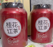 小茶日记茶叶桂花红茶正山小种 养胃红茶茶叶礼盒500g送礼长辈自己喝 实拍图
