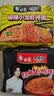 白象 方便面 拌面 大辣娇火鸡面+麻辣小龙虾拌面组合装10包装泡面 实拍图